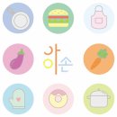 아이손요리학교 이미지