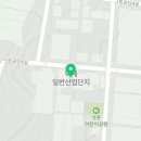 어곡공단 4길 이미지