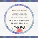 예당악기 이미지