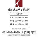 야탑경희한의원 이미지