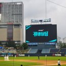NC - 서대문구 연세로 14 | 창원 NC파크 SSG랜더스 vs NC 다이노스 야구 직관 후기