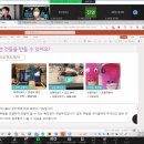 로봇&드론 코딩 교실 이미지