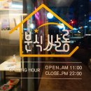 분식쌀롱가호점 | 진주경상대맛집 분식쌀롱진주가호점 신메뉴 로제떡볶이세트