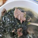 한우국거리추천: 목우촌 농협한우양지로 맛있는 소고기미역국 레시피