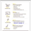 아카데미 스크린 골프 이미지