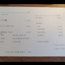 오하효