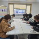 [무한돌봄] 12월 통합사례회의 이미지