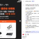 삼광파워태양광 | [공지] 낚시 파워뱅크 끝판왕 '에코플로우 델타 2'와 함께한 봄 출조 &amp; 벨락 콜라보 이벤트 정리