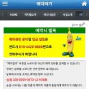 까치골농장 이미지