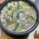봉우리옛날순대국밥 | 청주 순대국밥 맛집 옛날순대 내돈내산 솔직후기