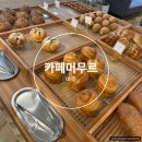 카페머무르 이미지