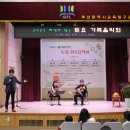 클래식 가족 음악회 이미지