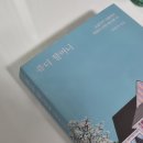 쥬디인가든