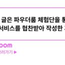 피부1004 이미지