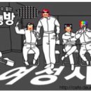 박서방 Daum카페