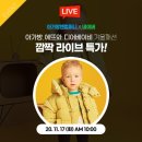 쇼핑컴퍼니 - 광진구 | 쇼핑컴퍼니