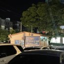 한샘목욕탕 이미지