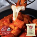 주정차18 | 구미 옥계동 가성비 좋고 속이 꽉 찬 계란 지단 본좌김밥 맛집 방문 후기