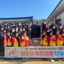 송이경로당 이미지