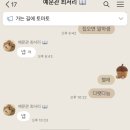 모드니에패션 이미지