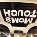 맘스터치 지웰시티 이미지