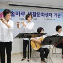 솔마루생활문화센터 이미지