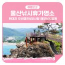 서울방향 인천TG 이미지
