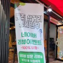 중앙로 | 강원도 정선 하이원리조트 한우 맛집 삼거리명품한우