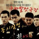 루하스 사우나 식당 이미지