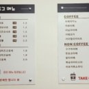 올레꽈배기