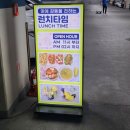 가산식당 | 가산 구내식당 런치타임 가격 내돈내산 후기