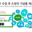 창의사고비비엘스쿨 이미지