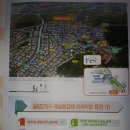 재일공인중개사사무소 이미지