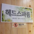 일랑일랑살롱 이미지