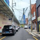 수안부동산공인중개사사무소 네이버블로그