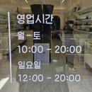 보임안경원 | 평택 안경 제대로 고르는 법 보임안경원 젠틀몬스터 방문 리얼 후기