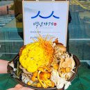 단골식당 네이버블로그