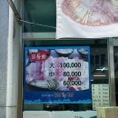 황금어장 | [진주 맛집] 경남 진주 인기 많은 물회 맛집 ‘황금어장’ 다녀온 후기 🐟