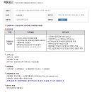 (주)신세계푸드 음성공장 - 13467 | (주)신세계푸드 음성공장