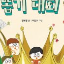 뽑기왕ㅋㅋㅋ