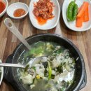 굴마을 낙지촌 이미지