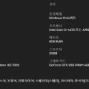 (주)에이븐게임 이미지