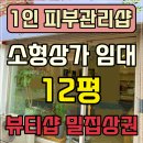 백부동산공인중개사사무소 이미지