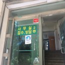 상신하길로356번길R | 장롱면허 탈출기 : 서면자동차운전전문학원 도로주행 6시간 교육 후기(내돈내산)