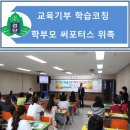 인천검단초등학교 이미지
