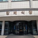 서울장례식장 | 서울아산 병원 장례식장 상조회 이용후기