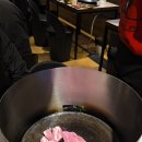 무쇠뚝삼겹은행 이미지