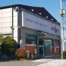 일미옥불고기 이미지