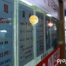 서울 공인중개사 사무소 이미지