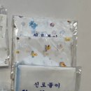 성진상회